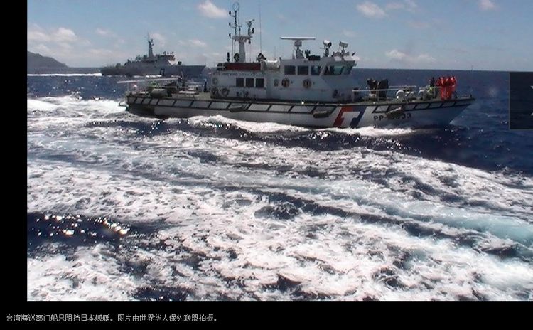 大陆、台湾在保钓上是有决心的＜转＞867 / 作者:平安大叔 / 帖子ID:21704