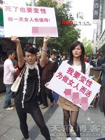 一男子意欲强暴变性人被判强X罪不成立。542 / 作者:平安大叔 / 帖子ID:21720