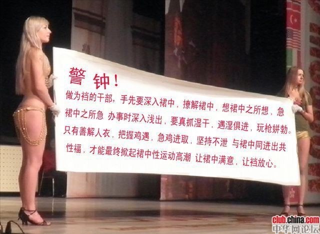 新婚之夜847 / 作者:桂鱼 / 帖子ID:21735