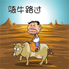 假如恭城发达了!!!!321 / 作者:桂鱼 / 帖子ID:21762