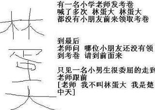 不开心的时候看看这些人才的才华吧288 / 作者:罗少爷 / 帖子ID:21810