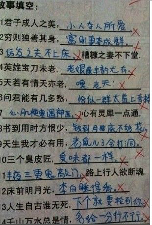 不开心的时候看看这些人才的才华吧762 / 作者:罗少爷 / 帖子ID:21810