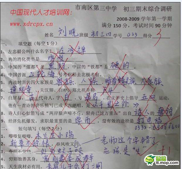 不开心的时候看看这些人才的才华吧558 / 作者:罗少爷 / 帖子ID:21810