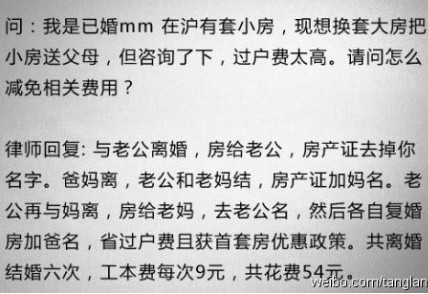 不开心的时候看看这些人才的才华吧334 / 作者:桂鱼 / 帖子ID:21810