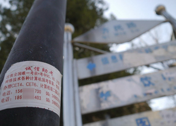 读书郎学生电脑P30S隆重上市111 / 作者:桂鱼 / 帖子ID:21838