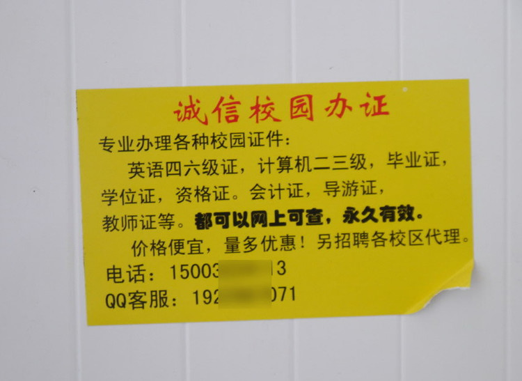 读书郎学生电脑P30S隆重上市684 / 作者:桂鱼 / 帖子ID:21838