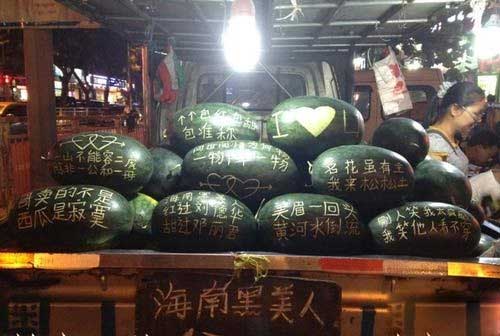 哥卖的不是西瓜！是寂寞！138 / 作者:十滴水 / 帖子ID:21864