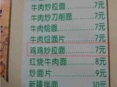 笑人的东西920 / 作者:十滴水 / 帖子ID:21868