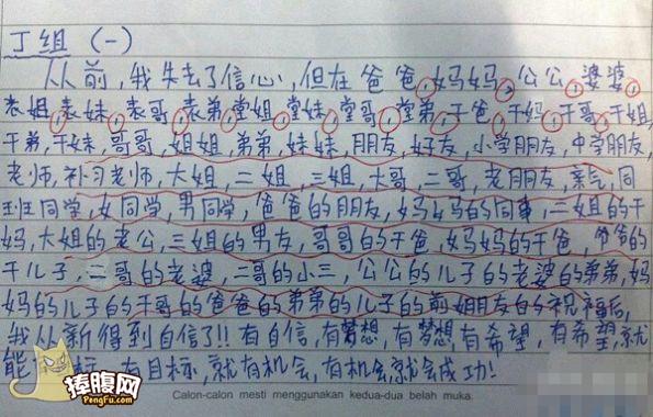 笑人的东西623 / 作者:十滴水 / 帖子ID:21868