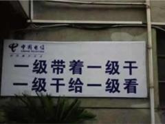 笑人的东西560 / 作者:十滴水 / 帖子ID:21868