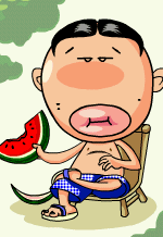 哥卖的不是西瓜！是寂寞！660 / 作者:桂鱼 / 帖子ID:21864