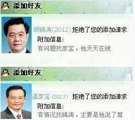 马英九：基于民族大义，钓鱼岛一寸都不能让！858 / 作者:桂鱼 / 帖子ID:21866