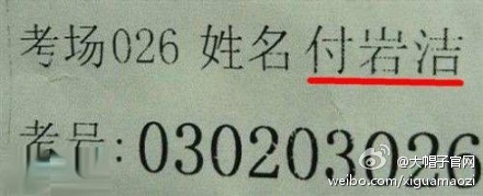 不笑除非你有。。。？531 / 作者:十滴水 / 帖子ID:21876