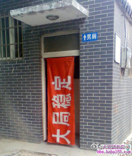 不笑除非你有。。。？417 / 作者:十滴水 / 帖子ID:21876