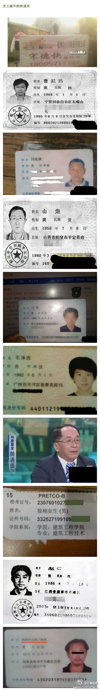 不笑除非你有。。。？355 / 作者:十滴水 / 帖子ID:21876