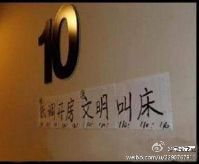 不笑除非你有。。。？427 / 作者:十滴水 / 帖子ID:21876