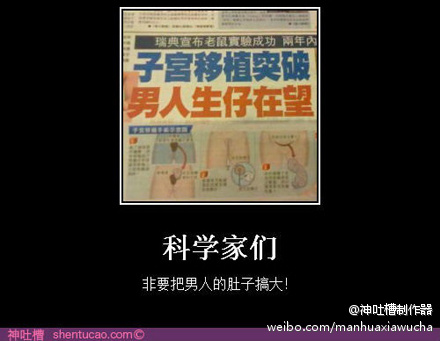 不笑除非你有。。。？482 / 作者:十滴水 / 帖子ID:21876