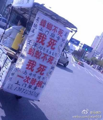 不笑除非你有。。。？620 / 作者:十滴水 / 帖子ID:21876