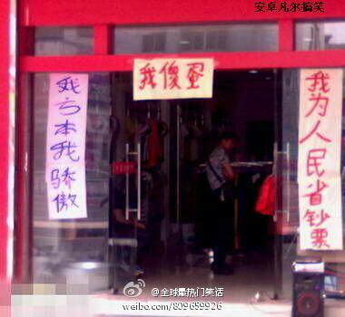 不笑除非你有。。。？536 / 作者:十滴水 / 帖子ID:21876