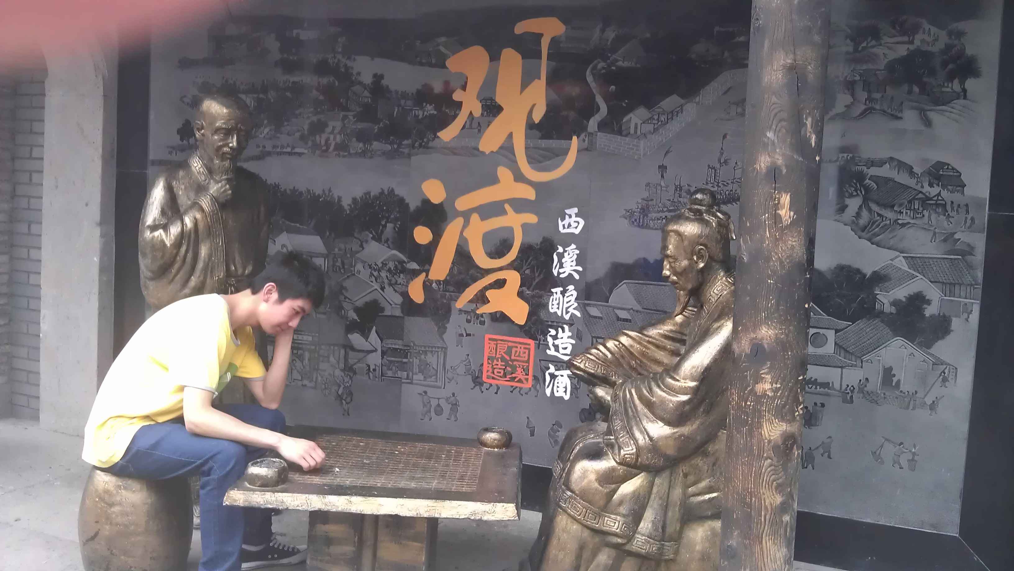咱的爱车，捷安特FCR3100起来报道。539 / 作者:无相 / 帖子ID:21880