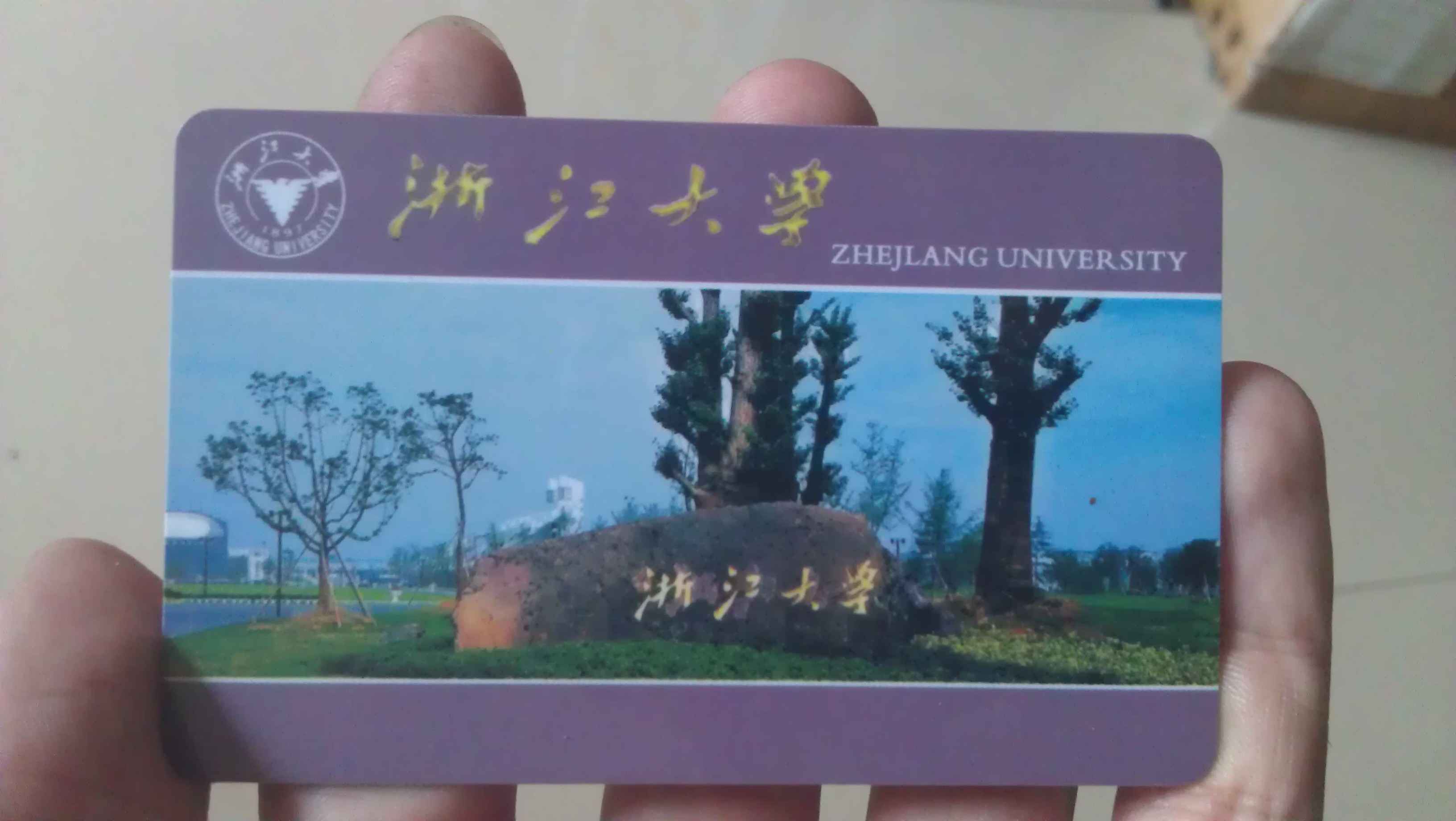 骑乐无穷，第二弹。放飞心情，发现杭州。92 / 作者:无相 / 帖子ID:21964
