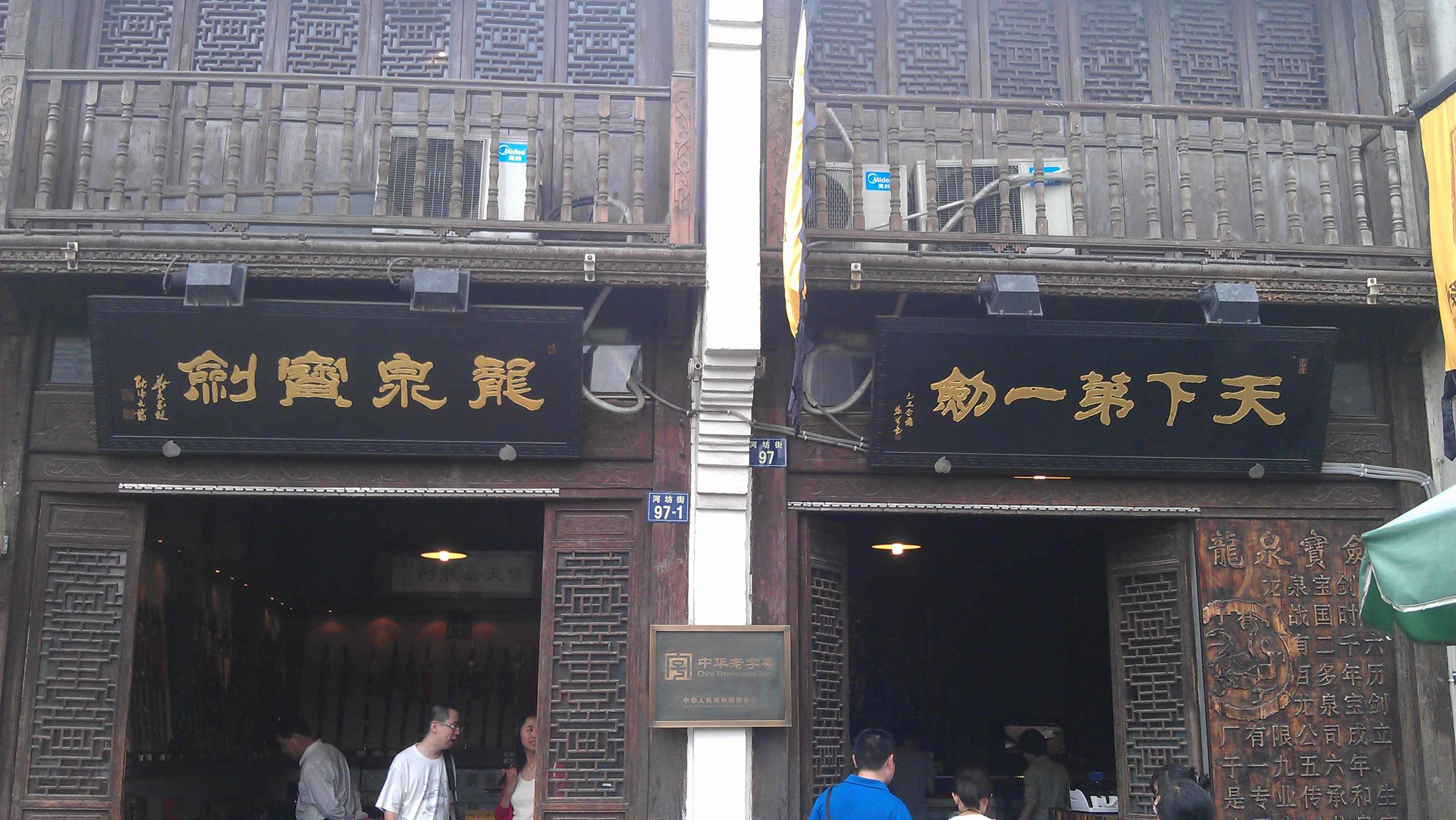 骑乐无穷，第二弹。放飞心情，发现杭州。191 / 作者:无相 / 帖子ID:21964