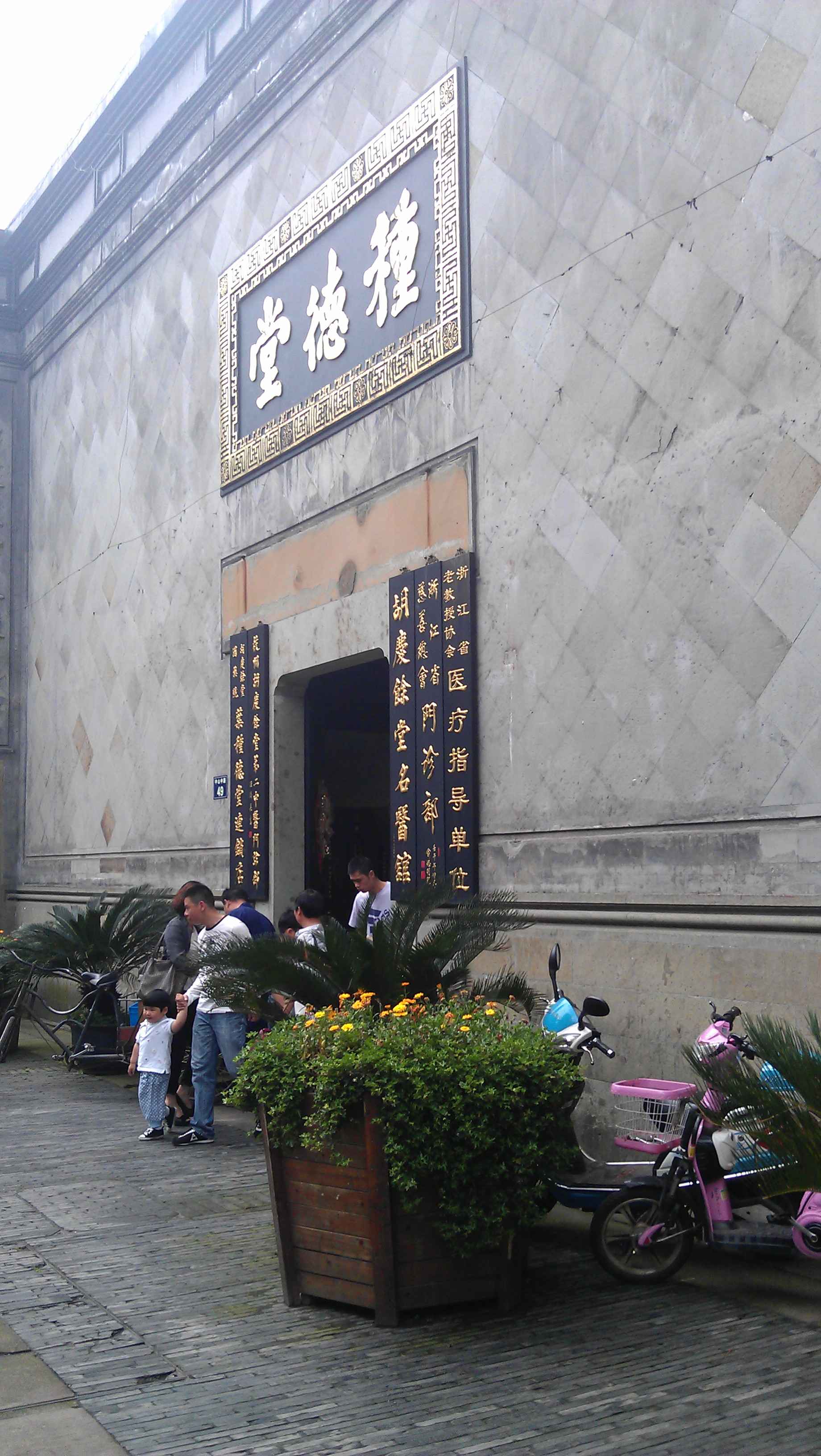 骑乐无穷，第二弹。放飞心情，发现杭州。735 / 作者:无相 / 帖子ID:21964