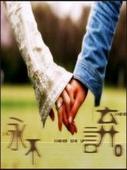 我想有个家763 / 作者:我想有个家 / 帖子ID:21981