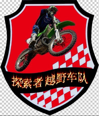 探索者俱乐部队标更新--大师们有没有更好的图请帮做几个提供参考54 / 作者:探索者越野车队 / 帖子ID:21998