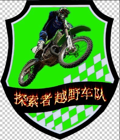探索者俱乐部队标更新--大师们有没有更好的图请帮做几个提供参考377 / 作者:探索者越野车队 / 帖子ID:21998