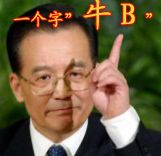 美特斯邦威招兵买马！404 / 作者:平安大叔 / 帖子ID:22012