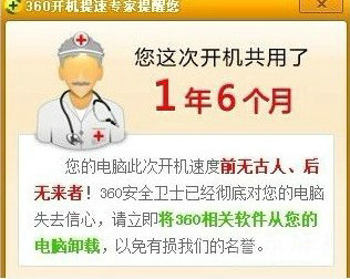 被抛弃了803 / 作者:wsc油茶三品 / 帖子ID:22017