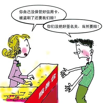 储户卡折未离手被盗刷，银行被判全赔。458 / 作者:平安大叔 / 帖子ID:22018