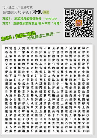 一分钟內看到的前三个词可能就是你的人生观824 / 作者:烈火点烟 / 帖子ID:22048