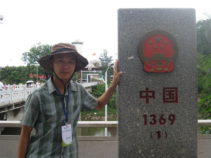 别人一脚踏两船，我一脚踏两国863 / 作者:心随佛静 / 帖子ID:22059