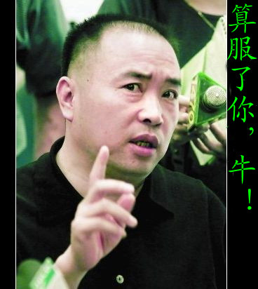 掰  话   连   篇191 / 作者:平安大叔 / 帖子ID:22065