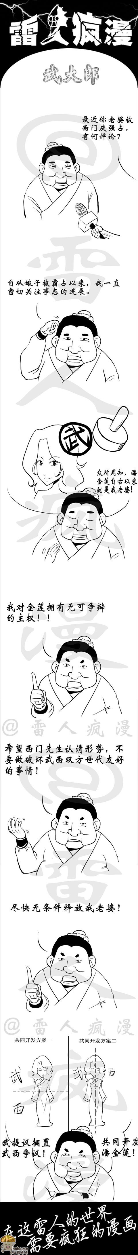 日本暂召回驻华大使 了解中方对钓鱼岛动态0 / 作者:桂鱼 / 帖子ID:22074