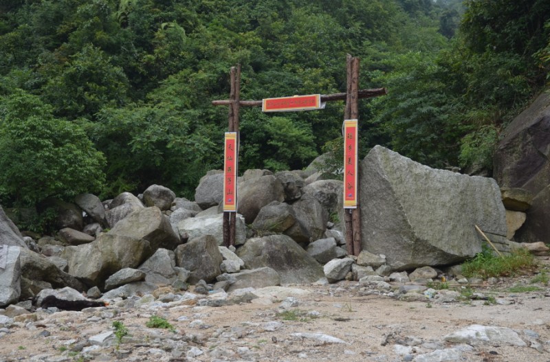 燕子山偶遇，当贺州520偶遇恭城520（多p随拍)745 / 作者:怪_兽_㊣ / 帖子ID:22093