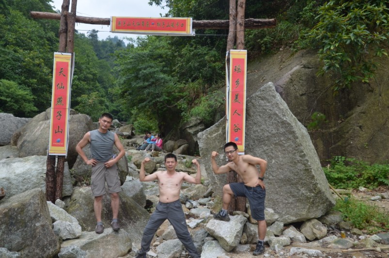 燕子山偶遇，当贺州520偶遇恭城520（多p随拍)682 / 作者:怪_兽_㊣ / 帖子ID:22093