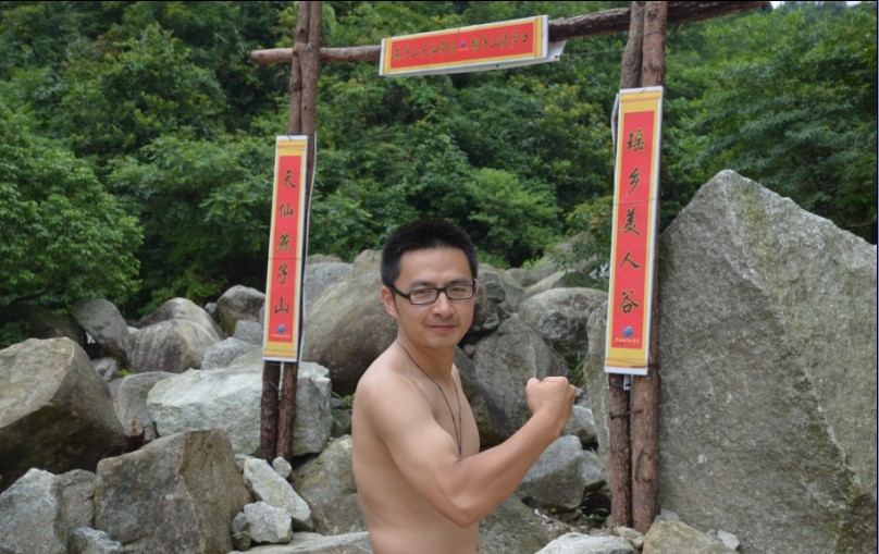 燕子山偶遇，当贺州520偶遇恭城520（多p随拍)808 / 作者:怪_兽_㊣ / 帖子ID:22093