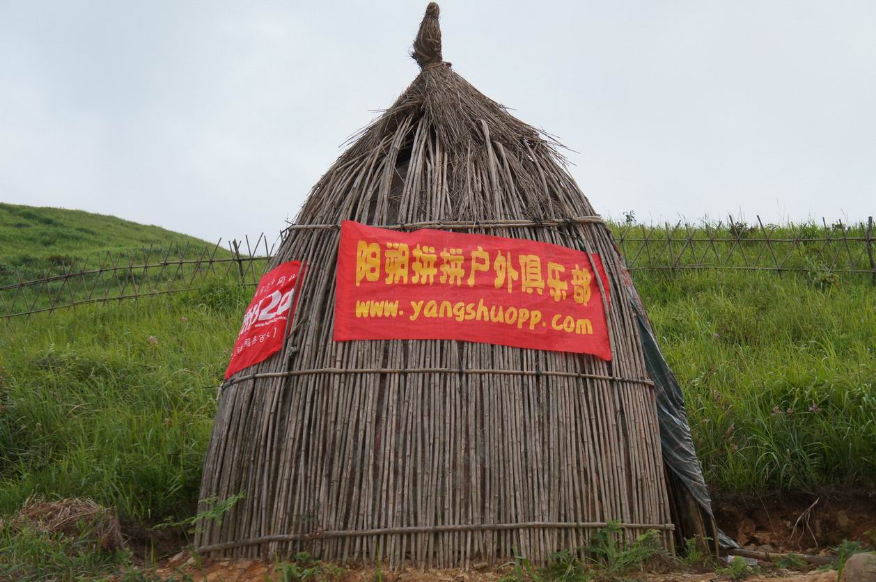 出击天仙草原---燕子山会员们有P放P，无P放字！PP多多大家慢慢看851 / 作者:火星娃崽 / 帖子ID:22080