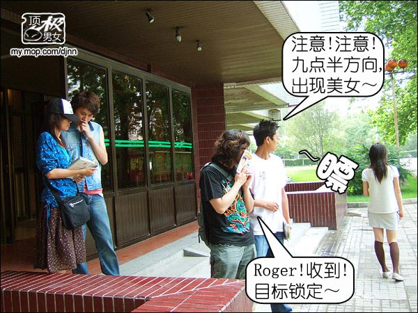 美特斯邦威招兵买马！607 / 作者:平安大叔 / 帖子ID:22012