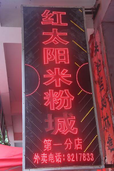 燕子山相片556 / 作者:阳朔小莫 / 帖子ID:22199
