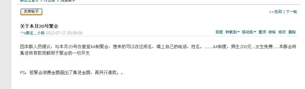 是恭城人就进来看看....278 / 作者:容聪 / 帖子ID:22204