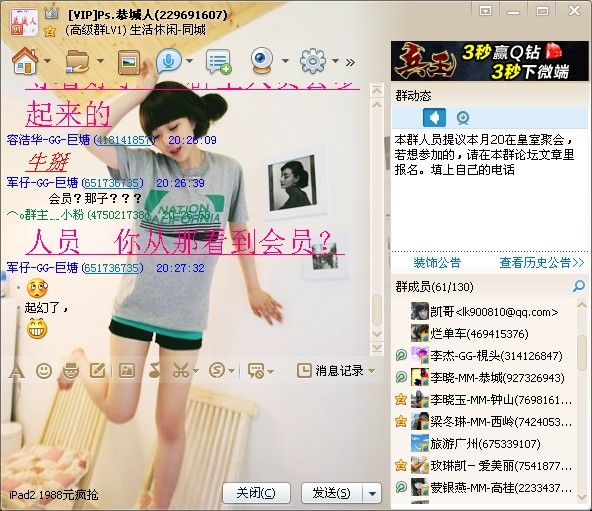 是恭城人就进来看看....691 / 作者:容聪 / 帖子ID:22204