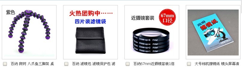 D7000==15000￥.   准备入手.大家给点意见。75 / 作者:晴天 / 帖子ID:22265