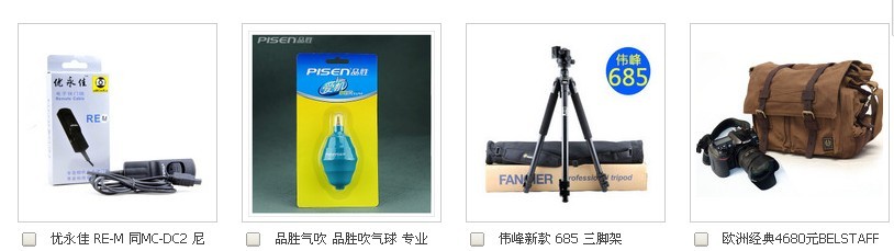 D7000==15000￥.   准备入手.大家给点意见。602 / 作者:晴天 / 帖子ID:22265