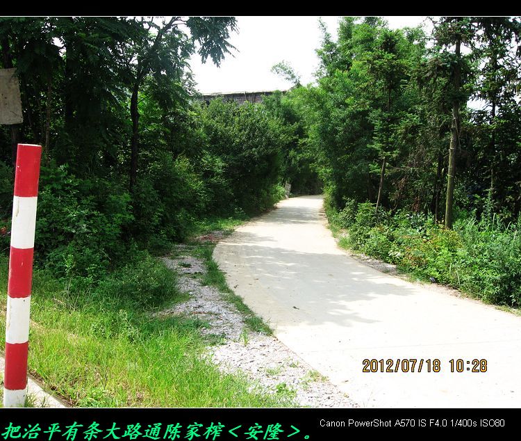 重返两年前去过的冬瓜岭及沿途风景。778 / 作者:平安大叔 / 帖子ID:22315