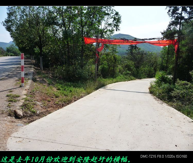 重返两年前去过的冬瓜岭及沿途风景。55 / 作者:平安大叔 / 帖子ID:22315