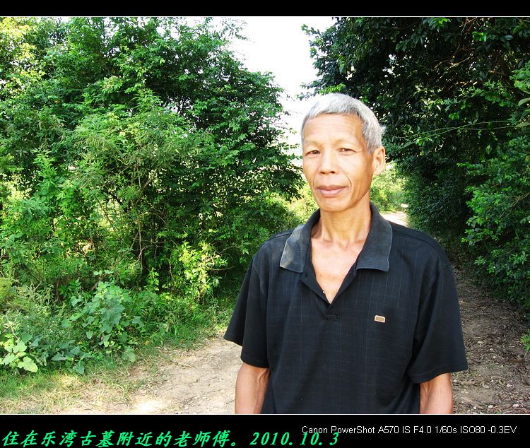 重返两年前去过的冬瓜岭及沿途风景。405 / 作者:平安大叔 / 帖子ID:22315